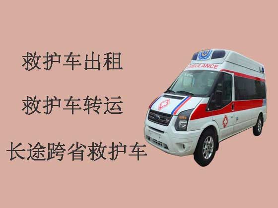 郑州接送病人出院救护车出租